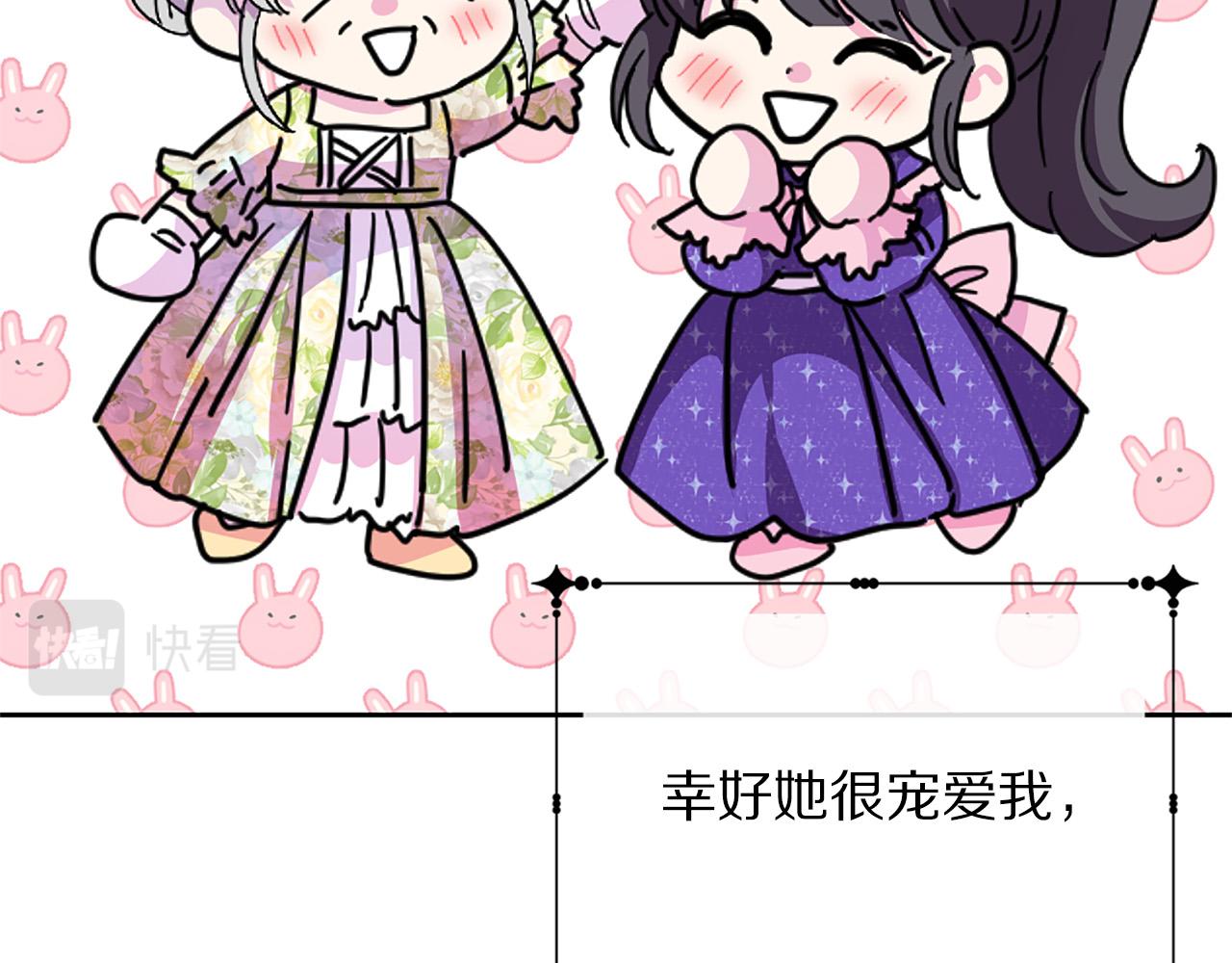 完结篇 各自圆满36