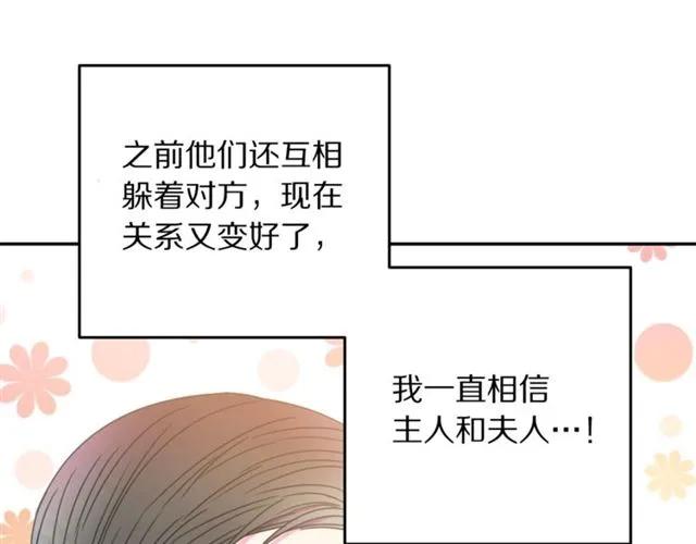 第25话 甜蜜9