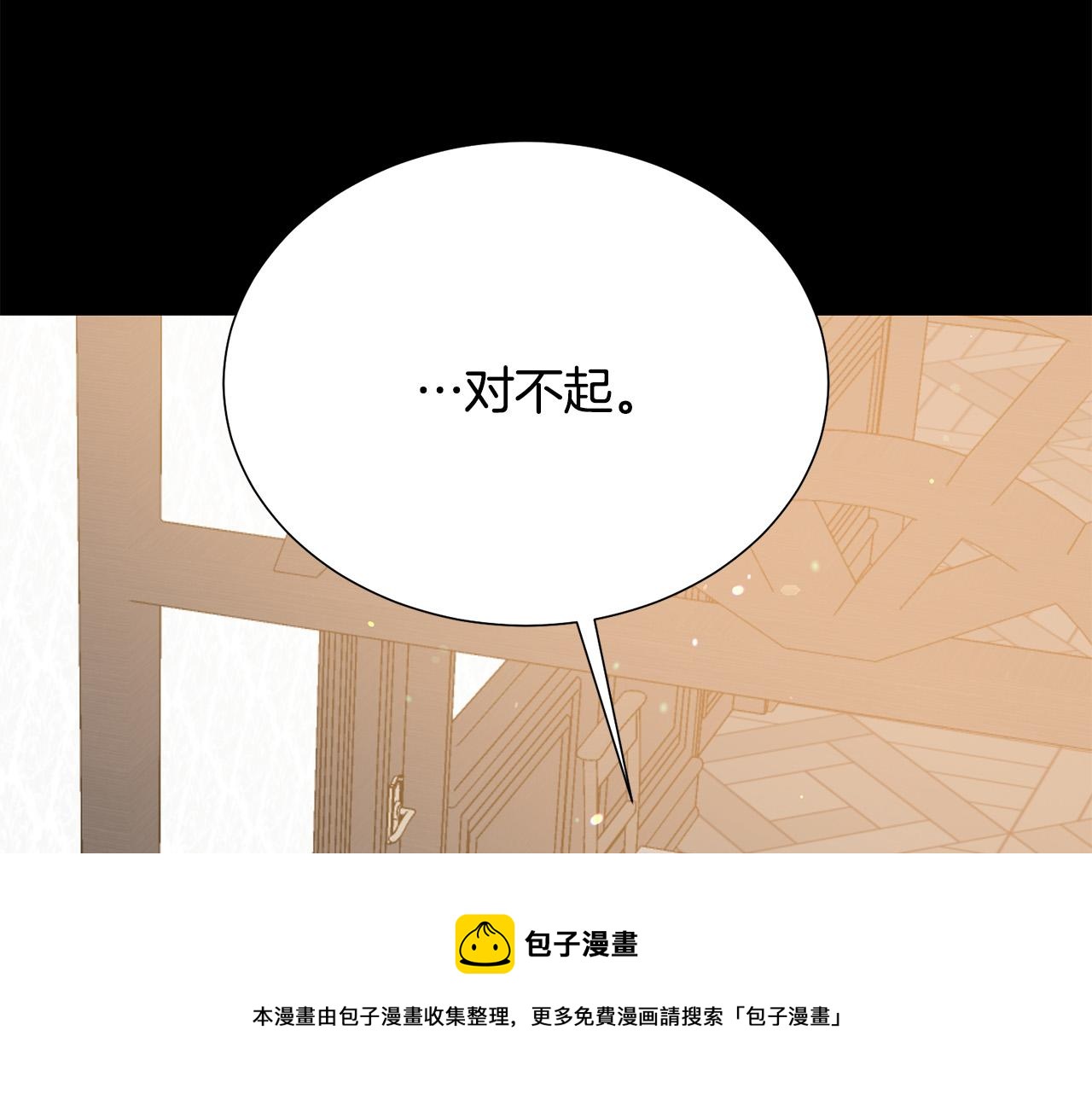 第110话 辛酸往事72
