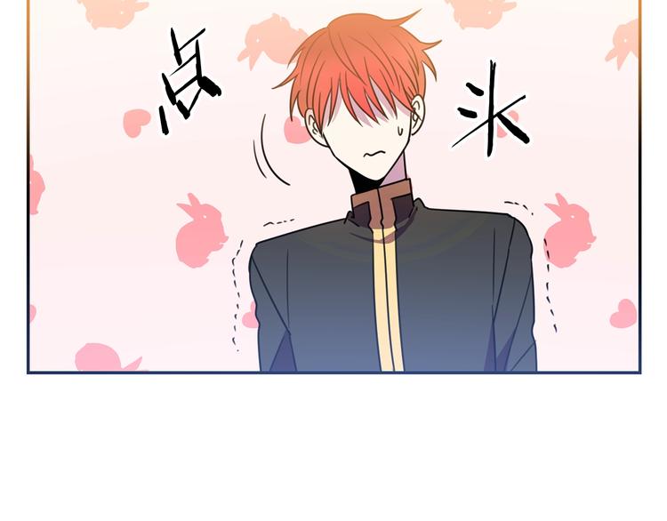 第2话 交换身体第一天129