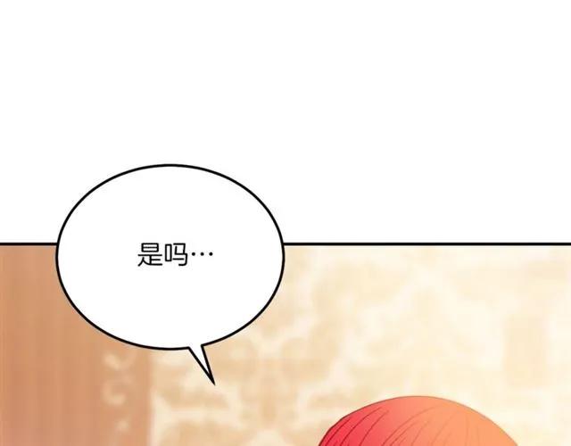 第29话 你怎么那么乖63