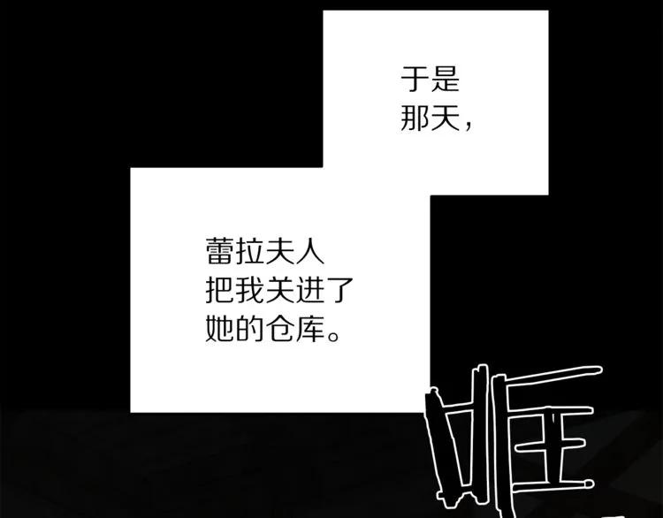 第23话 告诉我是谁敢打你！54