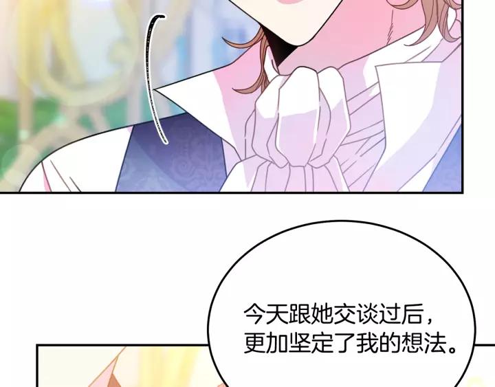 第38话 我的女人27