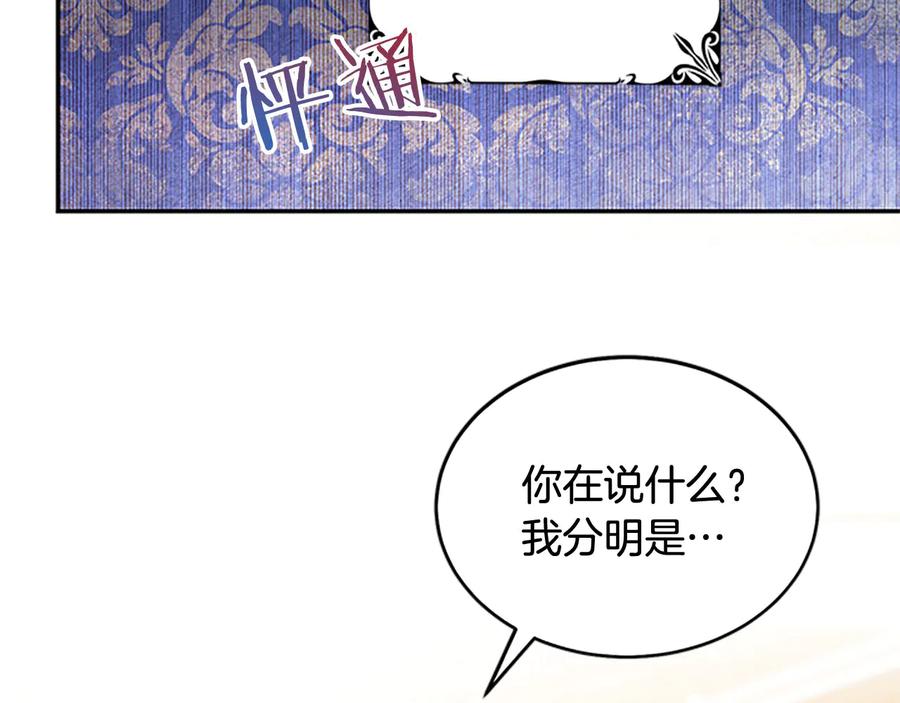 第62话 被人发现21