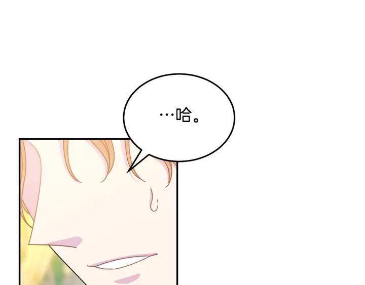 第37话 奇怪的男人95