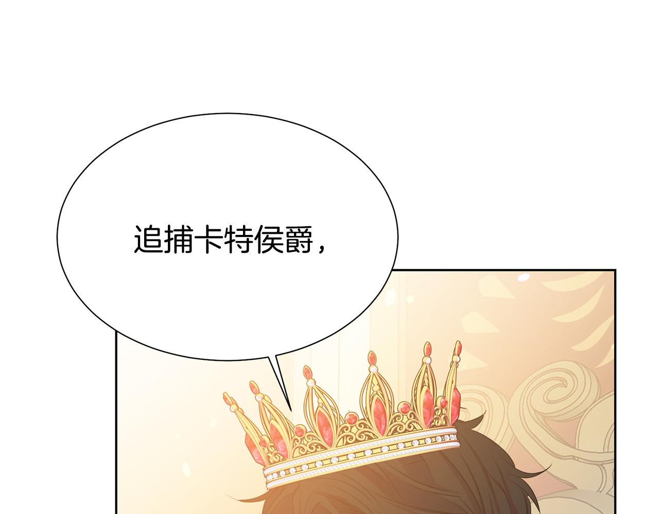 第88话 女主人的权威187