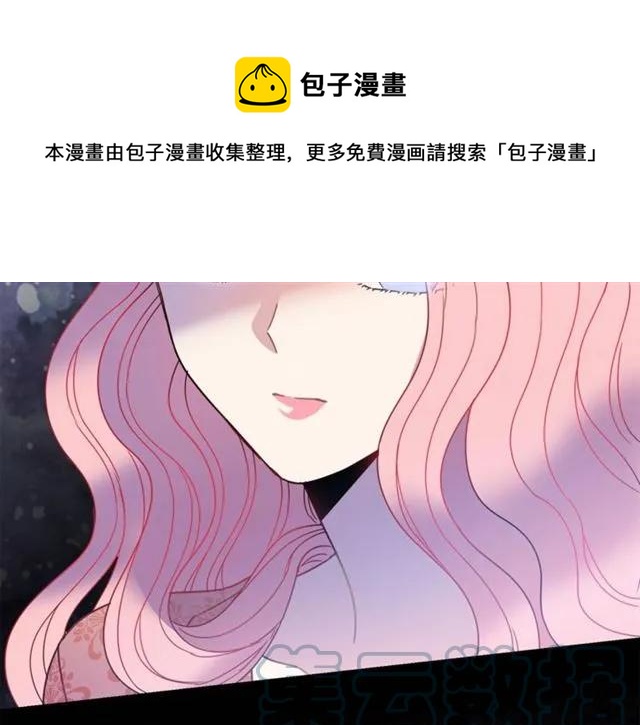 第19话 女人的武力值！76