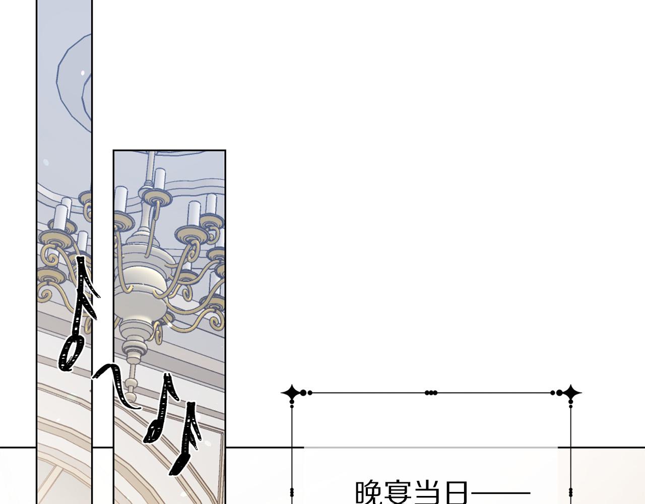 第102话 再次下毒115