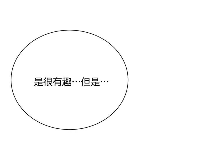 第95话 怪物传说112
