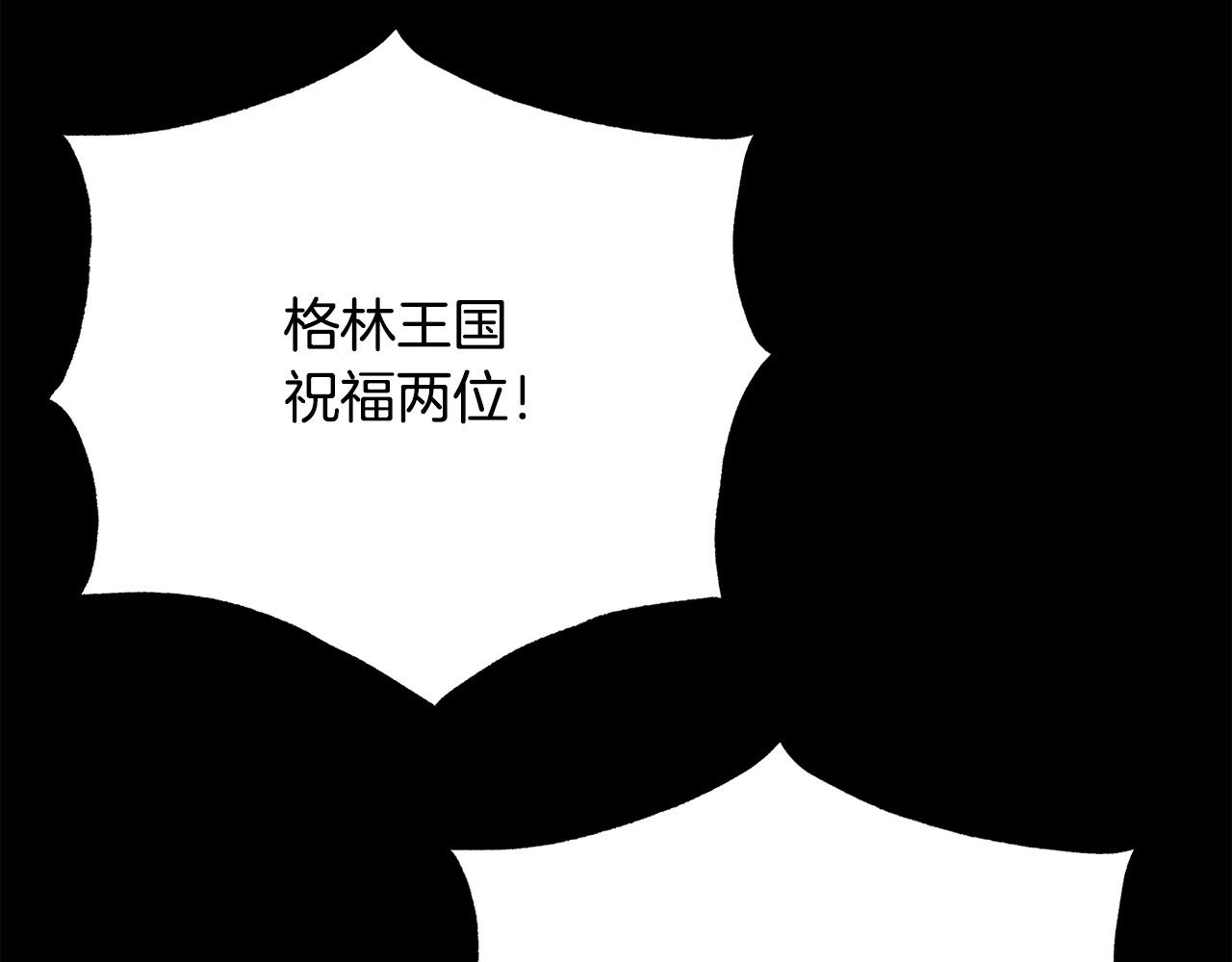 第111话 替代王妃21