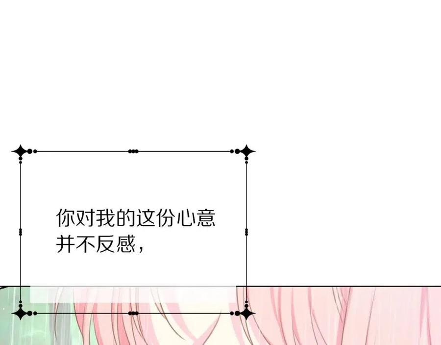 第109话 安心171