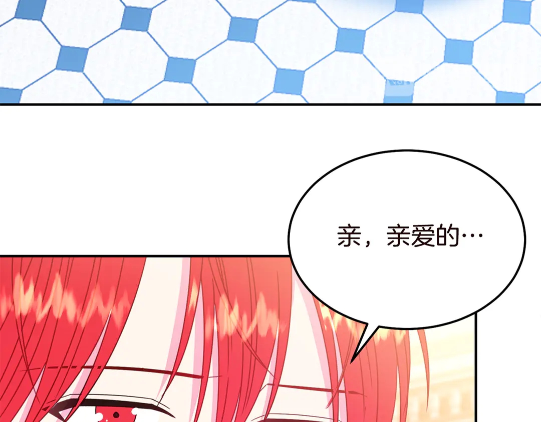 第58话 正面刚！21