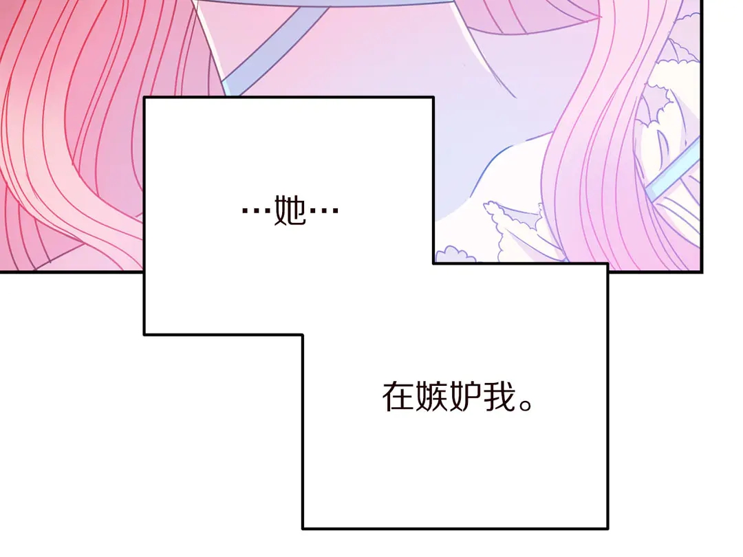 第57话 示好75