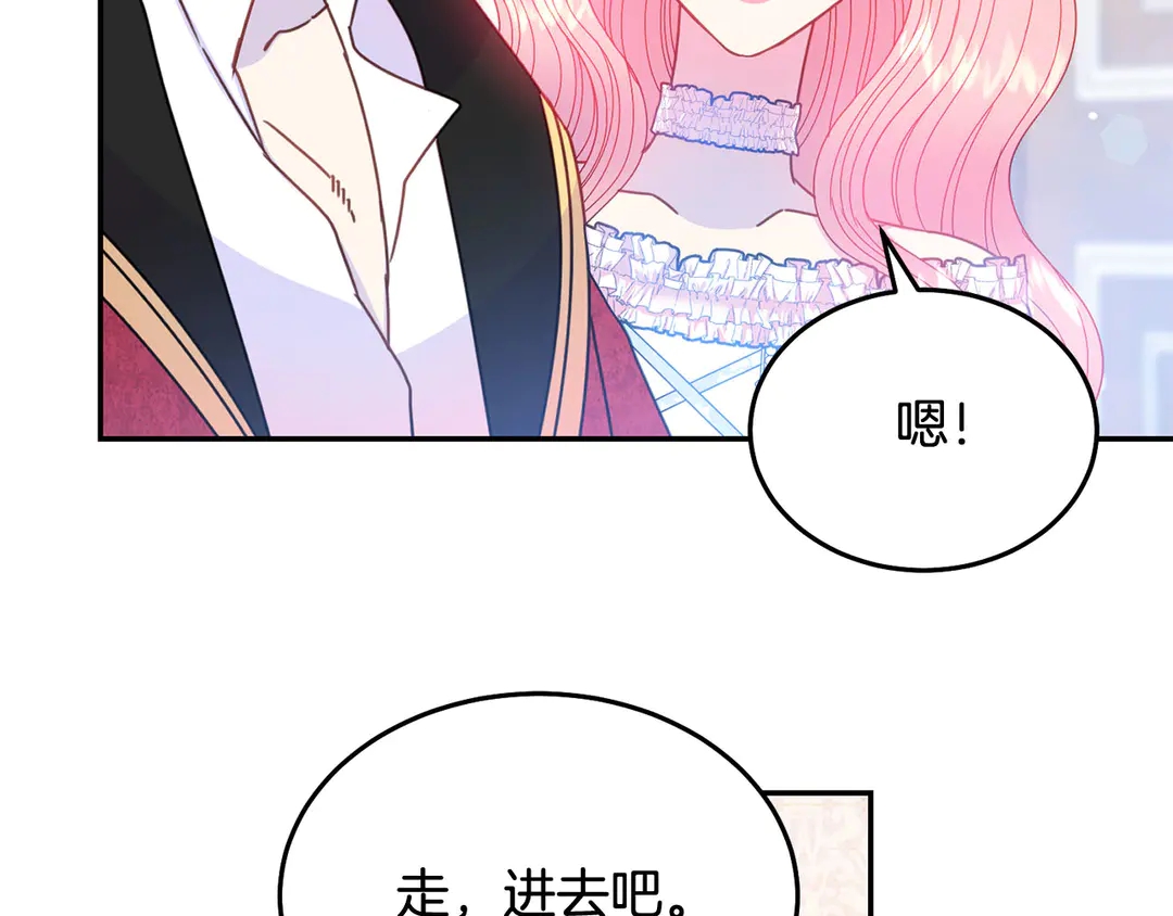 第53话 爱喝酒97
