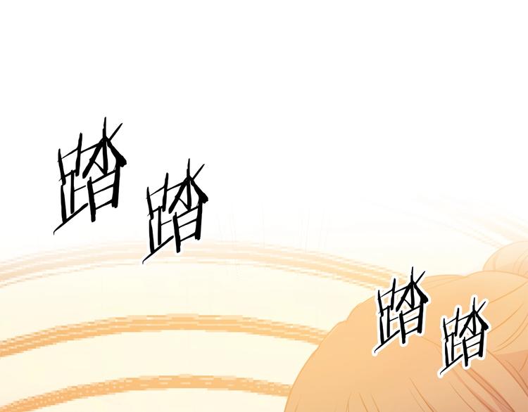 第2话 交换身体第一天14