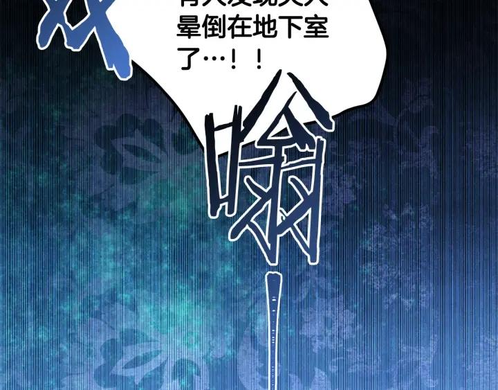 第67话 天才魔法师71