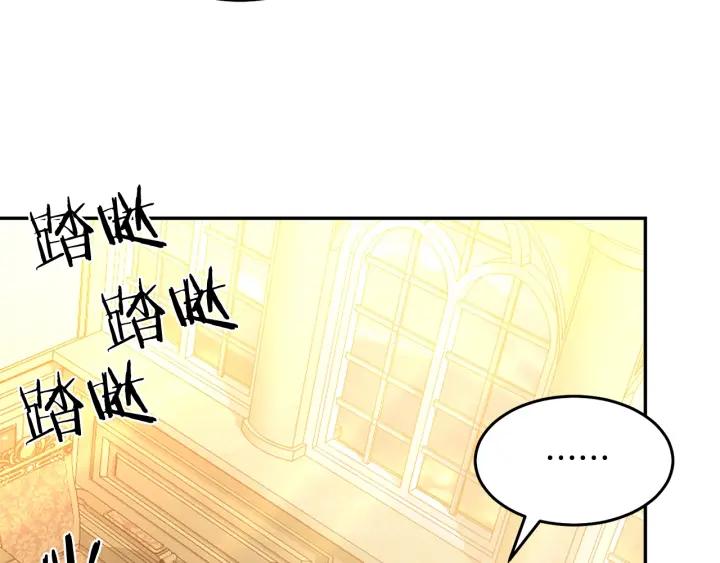 第36话 无法给予的爱94