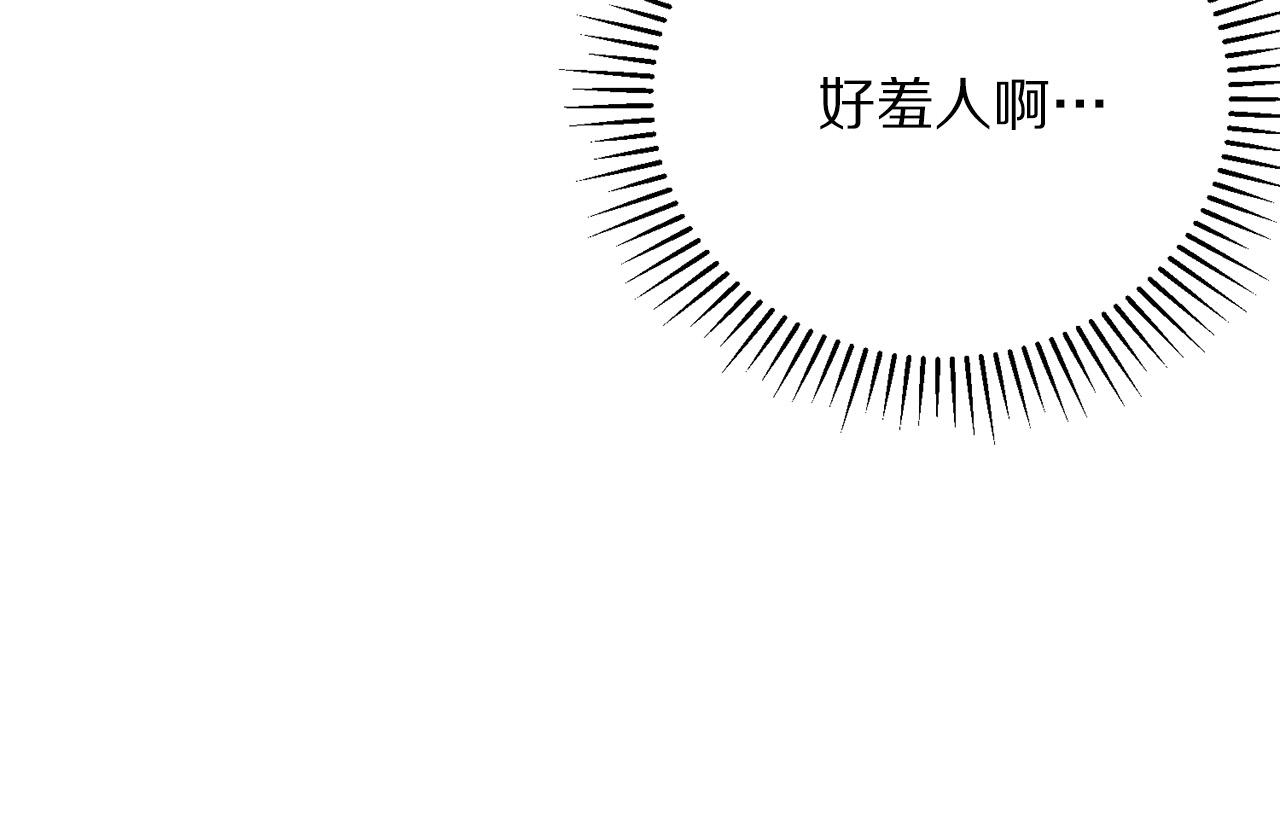 第90话 你是我最重要的人50