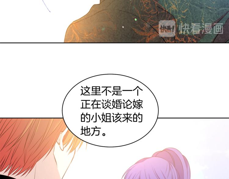 第81话 甜蜜蜜100