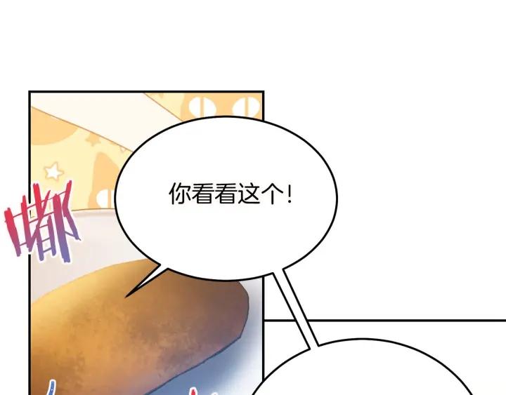 第72话 黑暗料理77