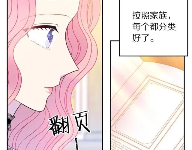 第27话 你的身体最重要15