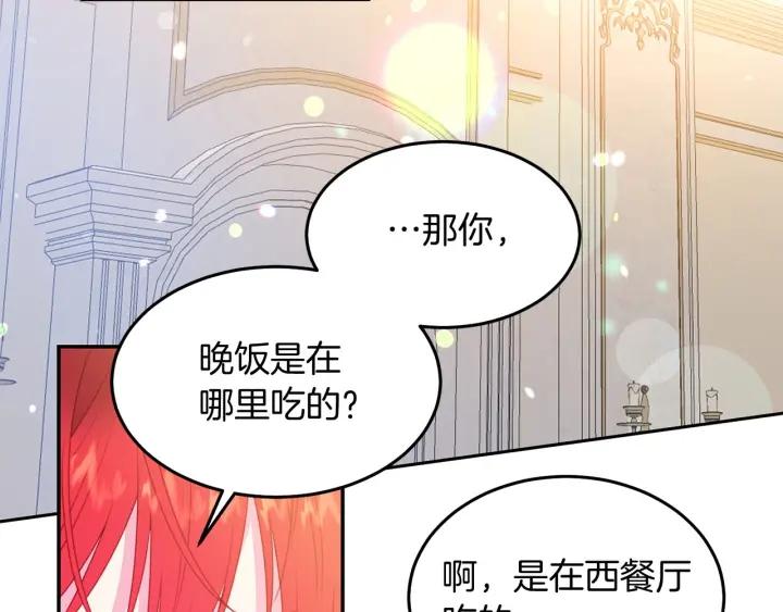 第71话 甜蜜暴击37
