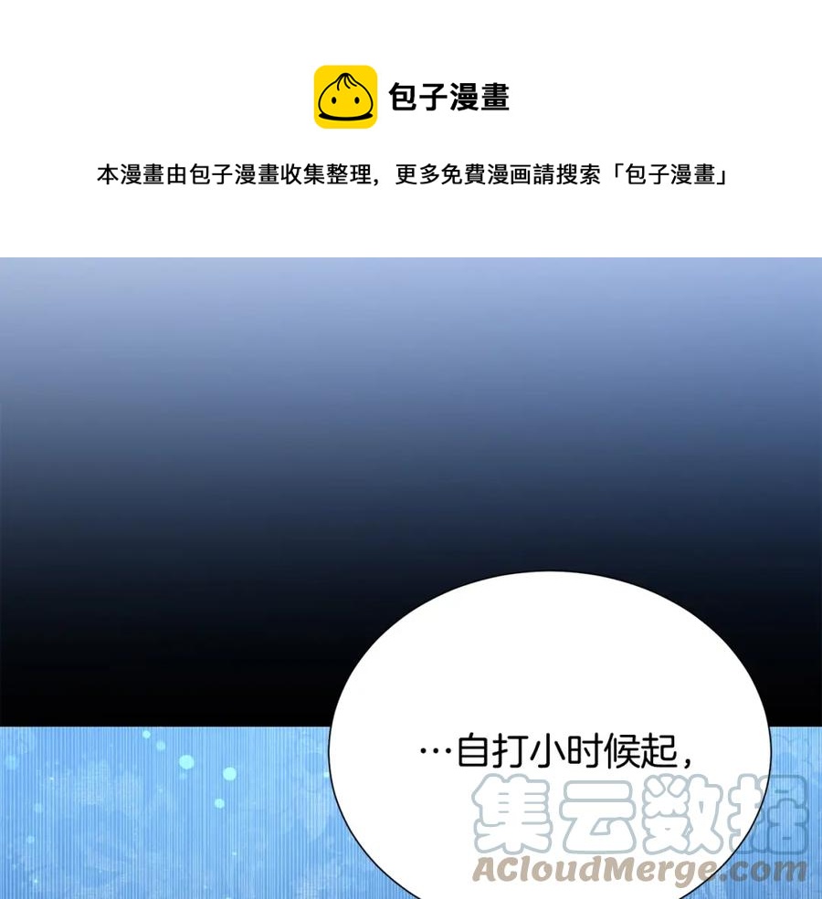 第108话 保罗神官24