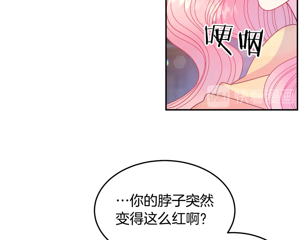 第45话 她受伤了81