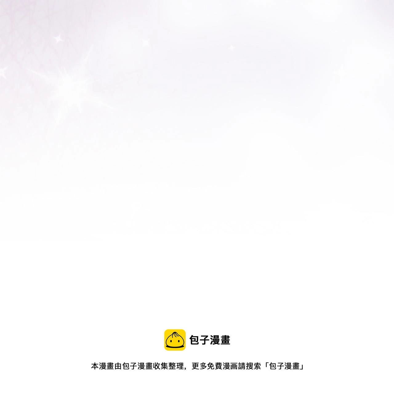 完结篇 各自圆满20