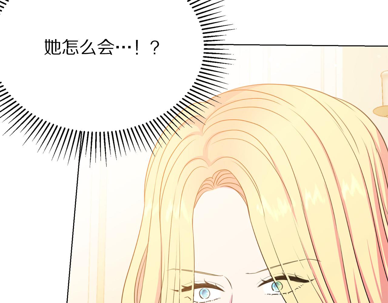 第103话 当众反击67