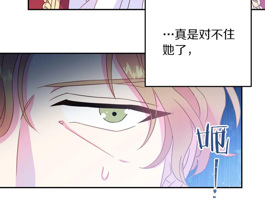 第64话 找茬41