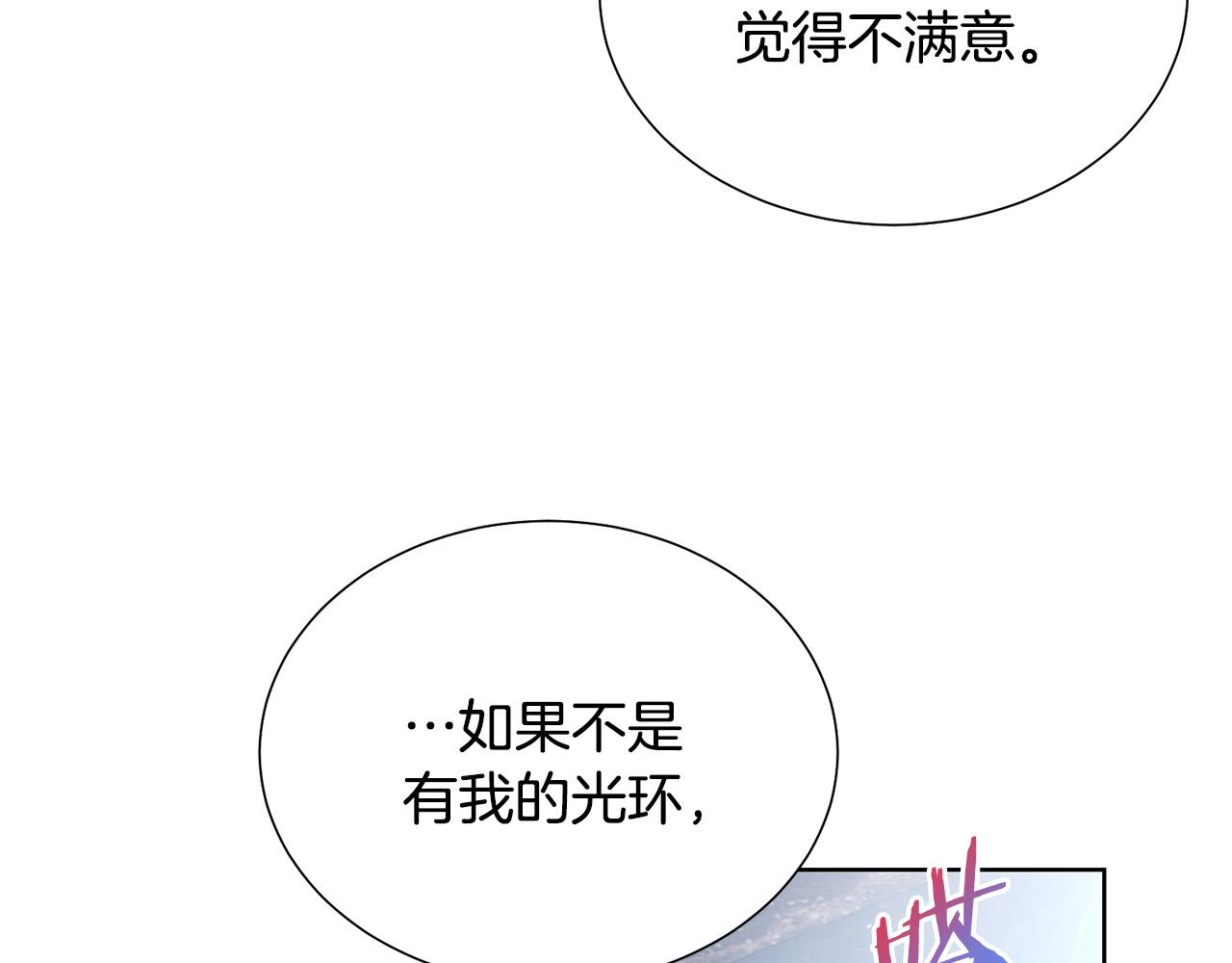 第84话 威胁96
