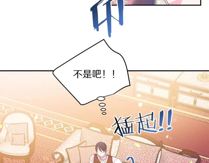 第67话 天才魔法师67