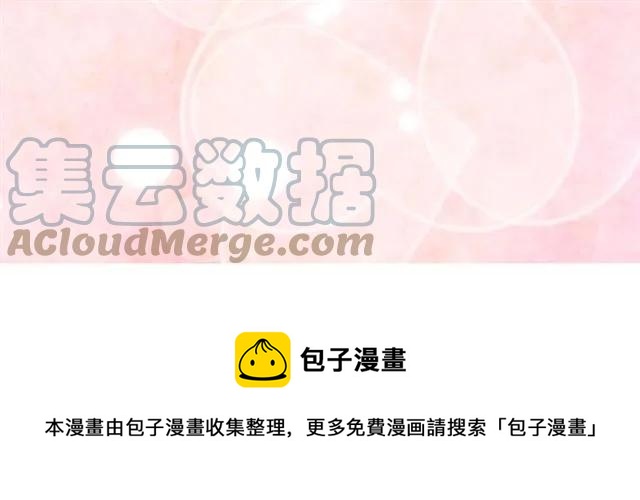 第32话 我不是石男！！124