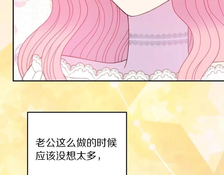第31话 圣国魔法师117
