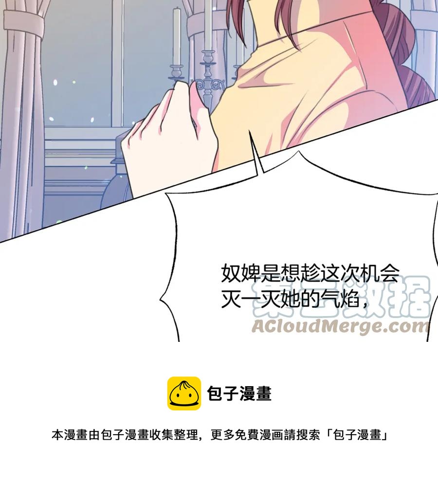 第106话 挑拨离间128