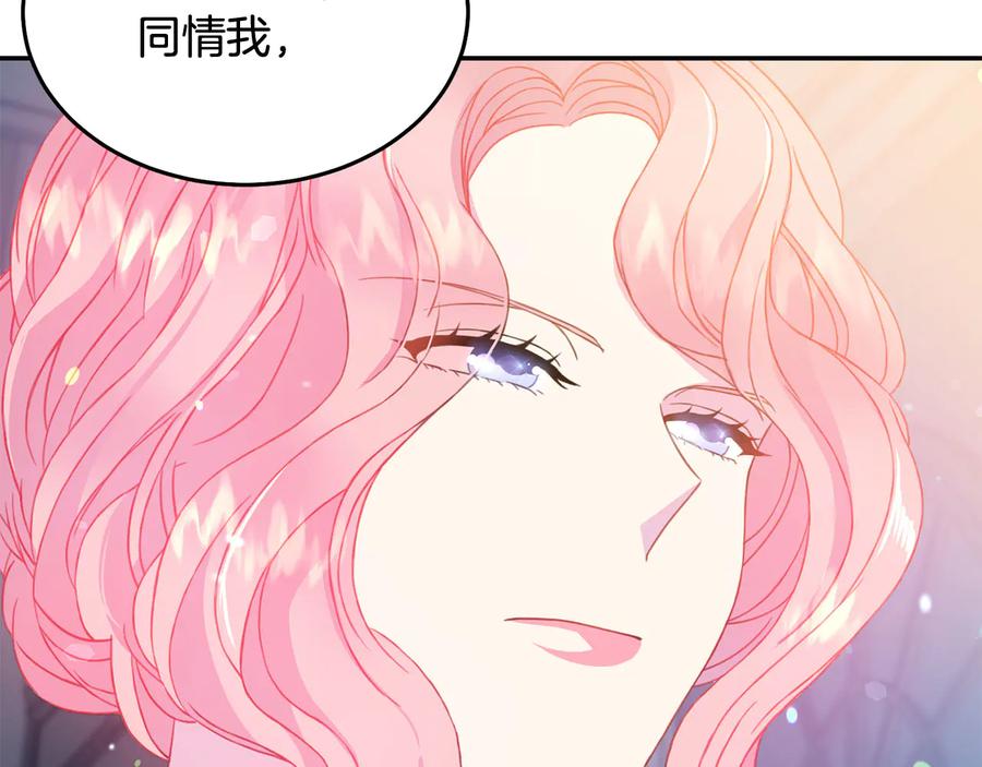 第60话 挑衅50