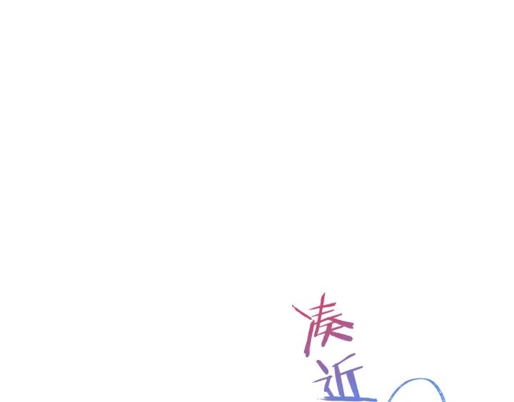 第93话 性格变强硬203