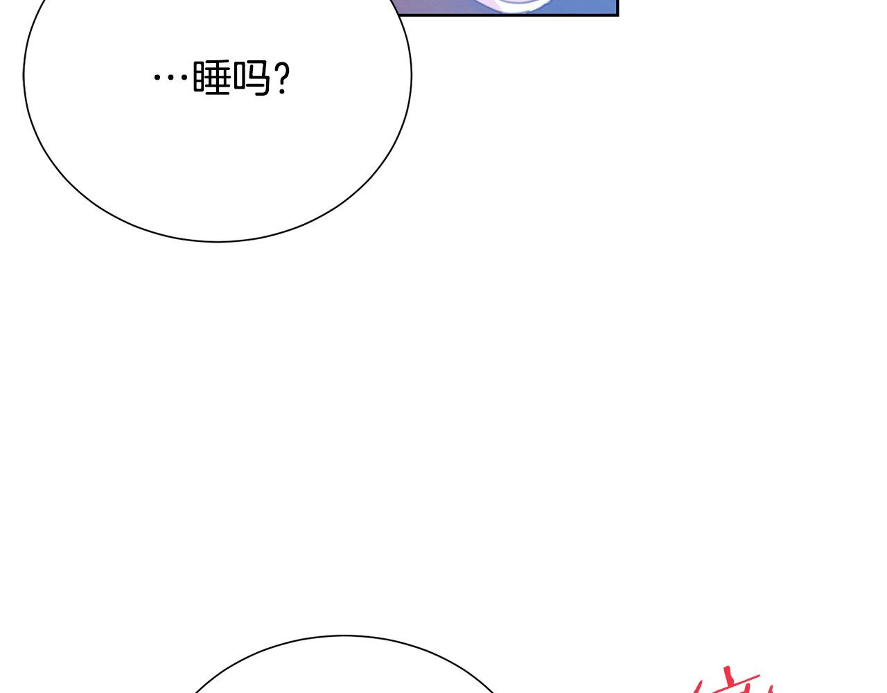 第89话 甜蜜夜晚151