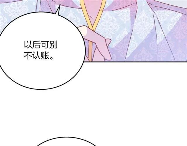 第40话 老公变得好讨人开心55
