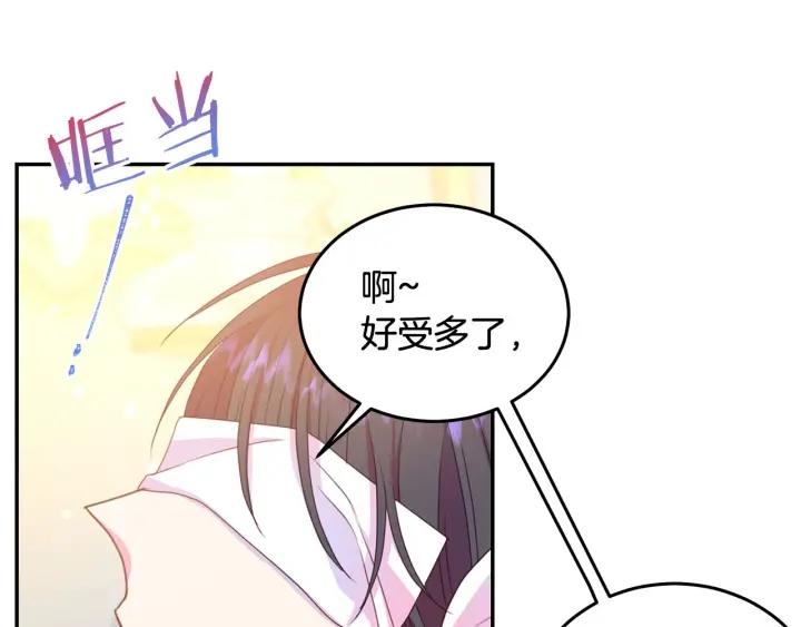 第79话 眼泪攻势15