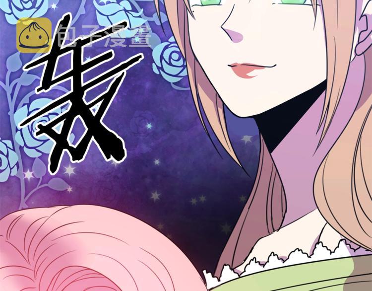 第3话 训练要脱衣服？！129