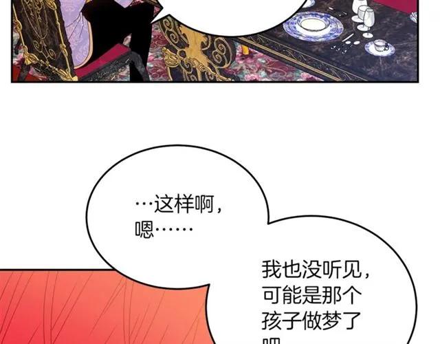 第40话 老公变得好讨人开心93