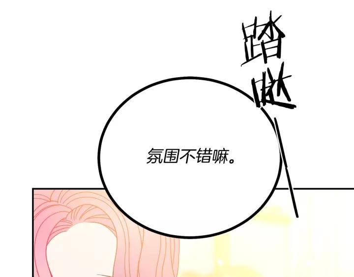 第38话 我的女人2