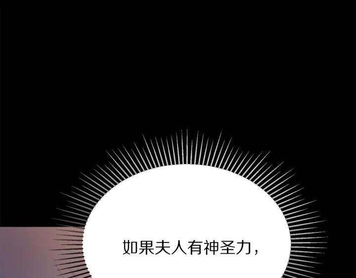 第96话 怀孕的风险150