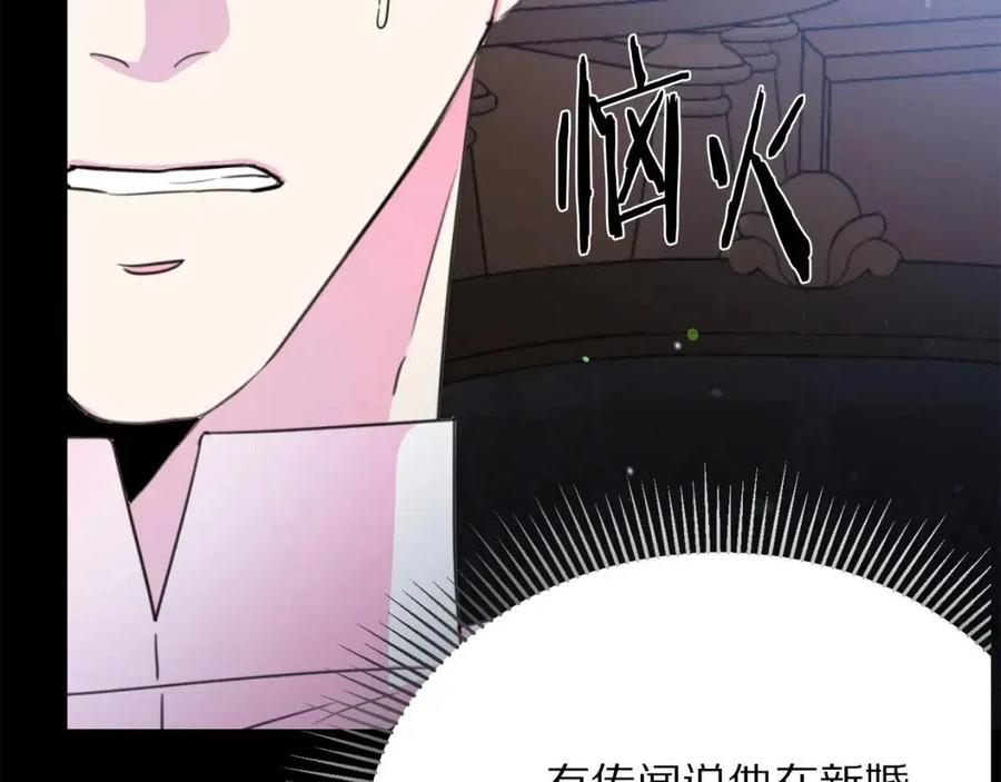 第109话 安心113