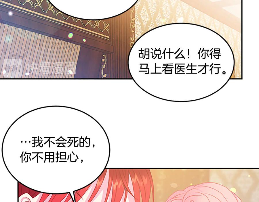 第63话 互相折磨77