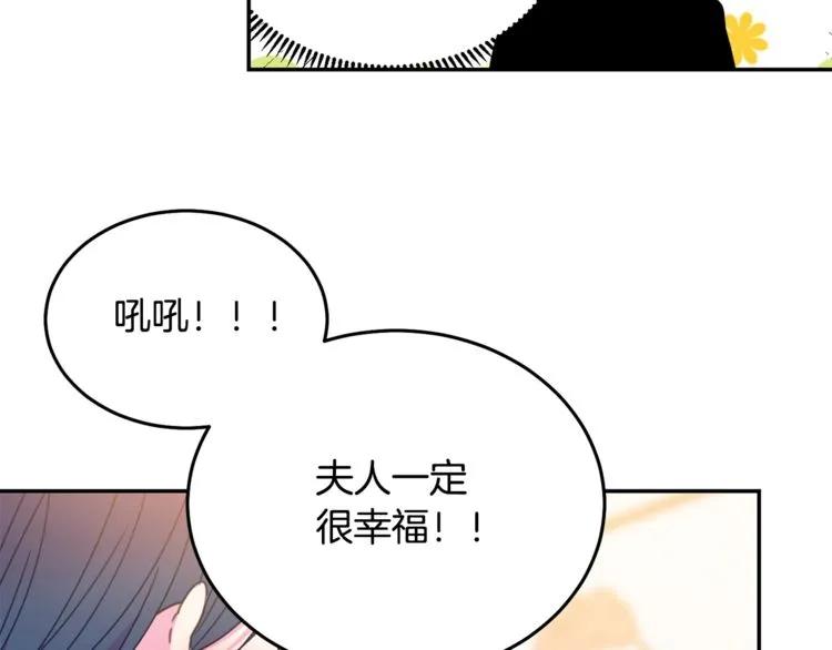 第31话 圣国魔法师113