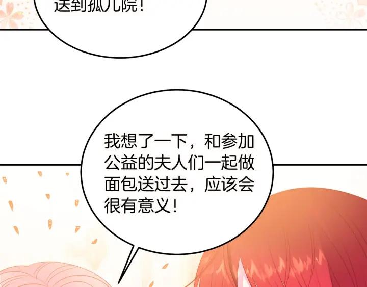 第72话 黑暗料理67