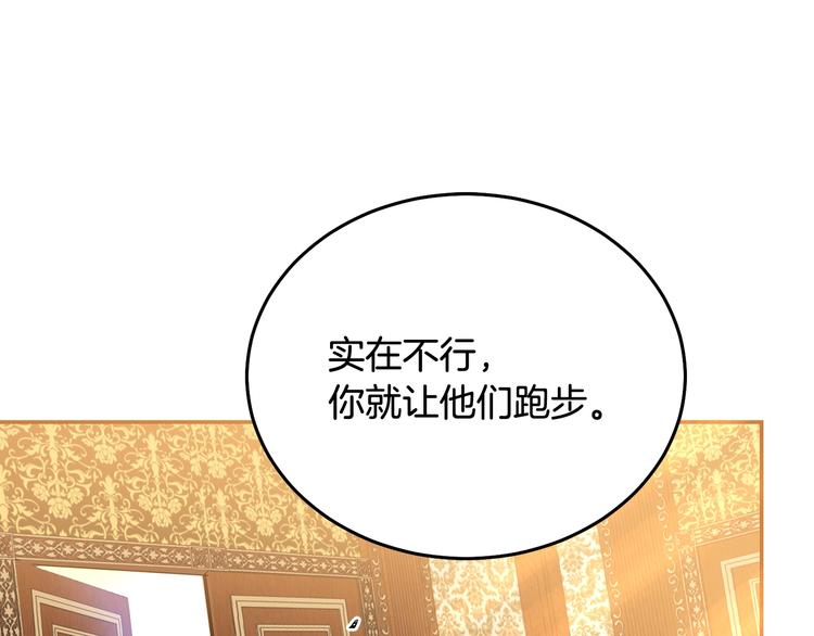 第2话 交换身体第一天123